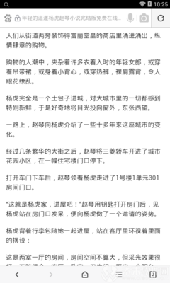 c7娱乐官方网站